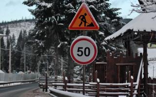 Знак Ограничение скорости – зона действия знака